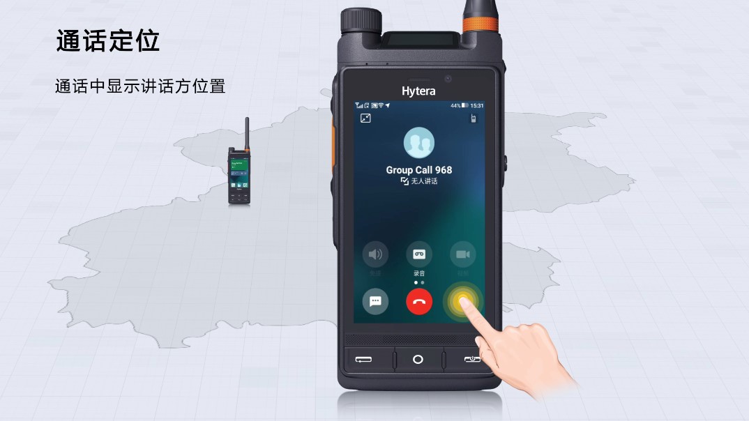 AG亚娱多模智能对讲机通话定位功能介绍