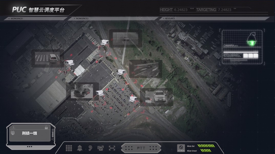AG亚娱PUC智慧云调度平台